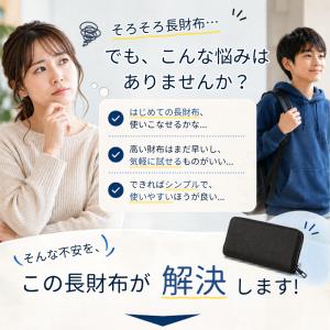 財布 メンズ 長財布 薄い 薄型 軽い 軽量 ...の詳細画像1