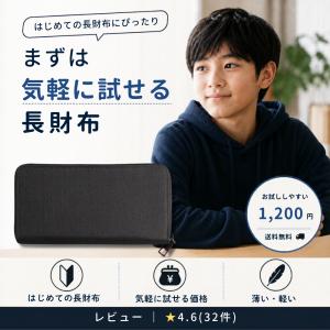 財布 メンズ 長財布 薄い 薄型 軽い 軽量 ...の詳細画像2