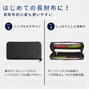 財布 メンズ 長財布 薄い 薄型 軽い 軽量 ...の詳細画像3