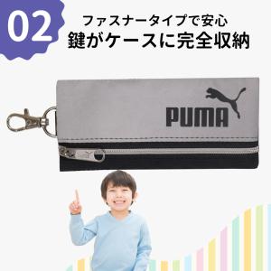 ランドセル キーケース リール 子供 ランドセ...の詳細画像4