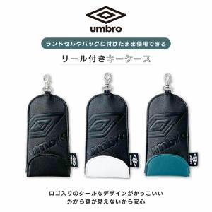 ランドセル キーケース リール 子供 ランドセ...の詳細画像1