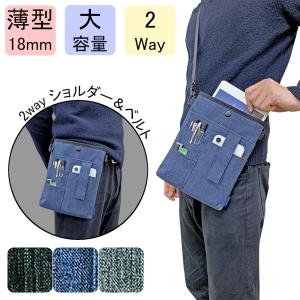 ナースポーチ 小さめ ミニ ベルト カラビナ エプロンバッグ エプロンポーチ ウエストポーチ ヒップバッグ 作業用 仕事用 看護師 保育士 介護士｜現場専科 Yahoo!店