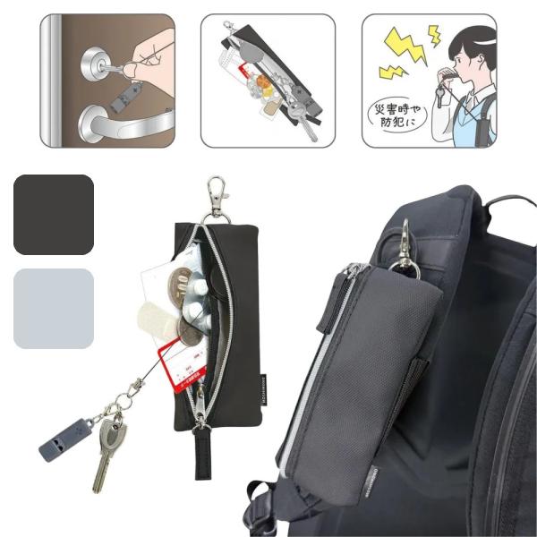 キーケース リール ランドセル リール付きキーケース 子供 小学生 子ども 男の子 女の子 大人 女...