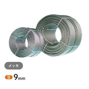 アウトワイヤー 黒(O/O) 6×24 10mm 200m巻 ワイヤーロープ1巻 丸 アウトワイヤー 黒(O/O) 6×24 10mm 200m巻 ワイヤーロープ1巻 丸