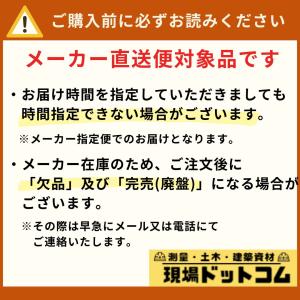 新品 TOPCON トプコン 杭ナビ LN-1...の詳細画像4
