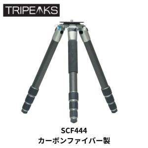 myzox（マイゾックス） スキャナ用三脚 TRIPEAKS トライピークス