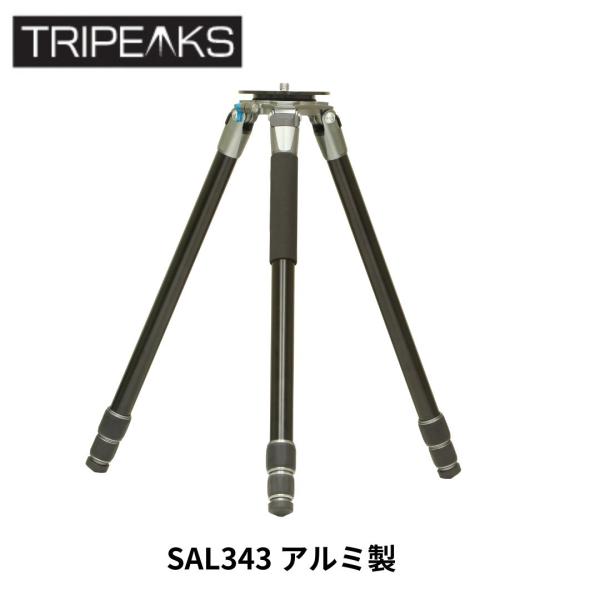myzox マイゾックス スキャナー用三脚 TRIPEAKS トライピークス SAL343 1500...