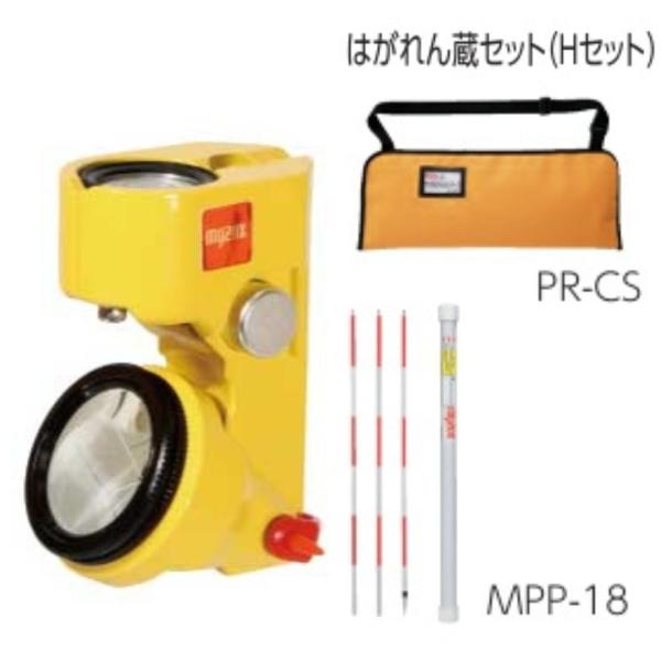 ｍyzox マイゾックス MG-1000SP2プリズム MG-1000SP2本体 指標脱着タイプ H...