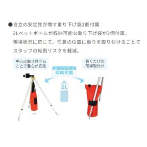 myzox マイゾックス スタッフ三脚 TRS...の詳細画像5