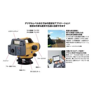 新品 TOPCON トプコン DL-502 デ...の詳細画像1