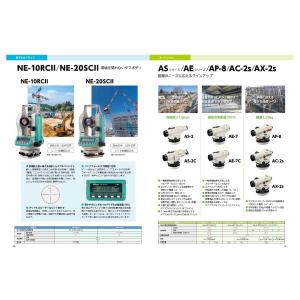 ニコントリンブル AE-7C オートレベル 3...の詳細画像1