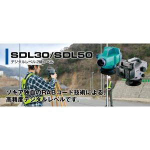 新品 SOKKIA　ソキア　SDL30 デジタルレベル 32倍 本体のみ [国土地理院認定2級水準儀...