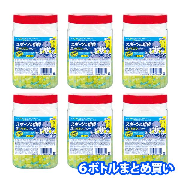 【ケース買い】共親製菓 スポーツの相棒 塩ビタミンゼリー レモン味 1ケース（1kgボトル×6本入り...