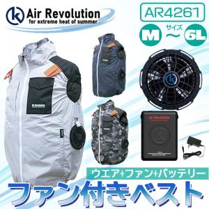 Air Revolution Short-sleeve Model AR-6282 シルバー/ネイビー