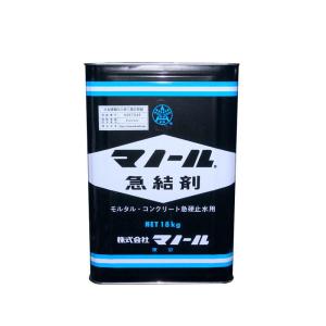 マノール急結剤  18kg  セメント凝結・硬化促進剤の買取情報