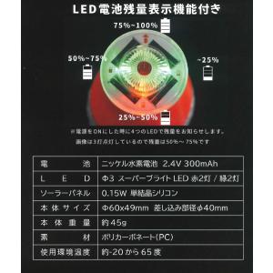 スタピカタッチ5 4個 コーン用ソーラー工事灯...の詳細画像3