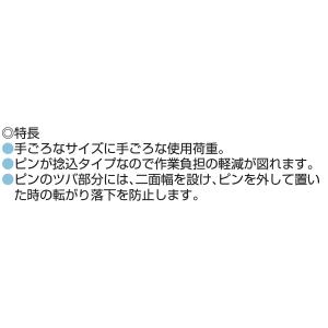 捻込タイプ強力長シャックル 2.5t TSLS...の詳細画像3