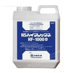 ⭐︎1剤16本　2剤2本 日本化成（株） NSハイフレックス HF-1000 1kg 吸収調整剤・セメント