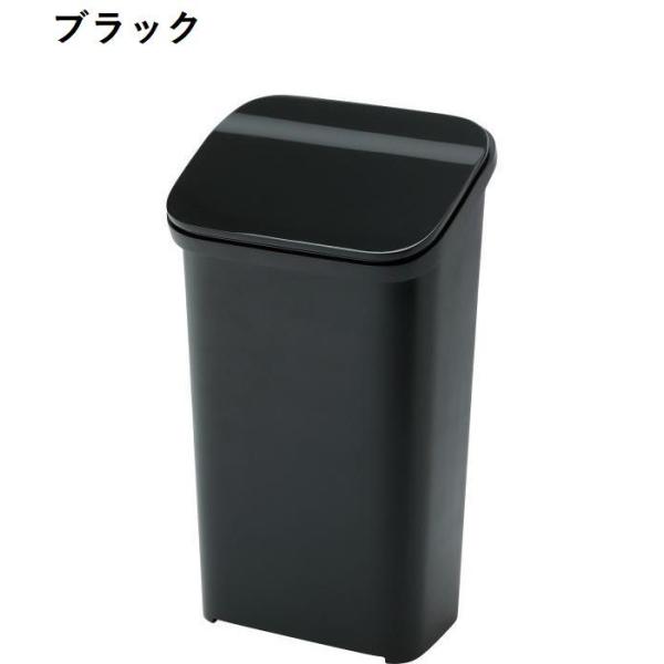 スムース ダストボックス ブラック ミント ブラウン ホワイト W30.4×D22.8×H53.8 ...