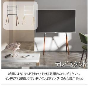 テレビスタンド ブラック ホワイト W82×D...の詳細画像5