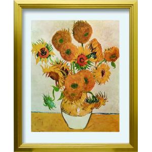 フィンセント ファン ゴッホ Vincent van Gogh Sunflowers S GD 270x330x25mm ZFA-62335 bic-10116887s1 送料無料 北欧 モダン 家具 インテリア ナチュラル