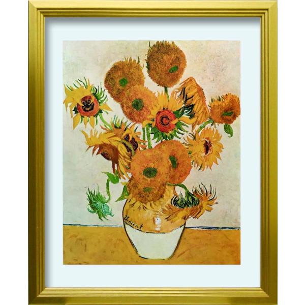 フィンセント ファン ゴッホ Vincent van Gogh Sunflowers S GD 27...