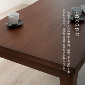 ダイニング コタツ4点セット 山城90-4S ...の詳細画像5