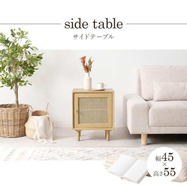 サイドテーブル RT-1242-NA 約 幅45×奥行35×高さ55cm hgs-300000215...