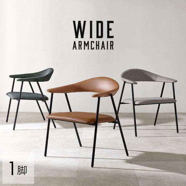 アームチェア LC-4620 幅60×奥行54×高さ76×座面高41.5cm hgs-3000003...