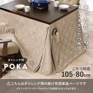 ハイタイプ用うす掛け布団 グレージュ ブラウン...の詳細画像1