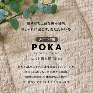 ハイタイプ用うす掛け布団 グレージュ ブラウン...の詳細画像4