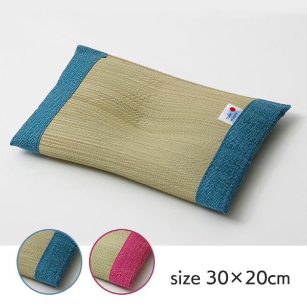 枕 まくら い草枕 消臭 ピロー 国産 無地 ベビー キッズ さわやか 平枕 約30×20cm ブル...