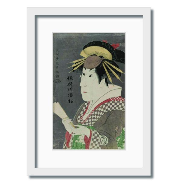 和楽シリーズ 浮世絵 東洲斎写楽 三世佐野川市松の祇園町の白人おなよ WR-2015WH-A3 フレ...