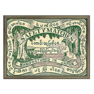 マッチデザインポスター Retro Match Poster ヒモ付 RM-1022 店舗 カフェ ...