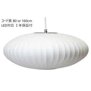 Panasonic LGB15379 パナソニック ペンダント ランプ別売