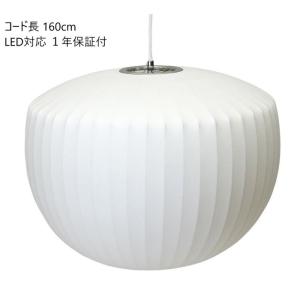 即納)バブルランプ ソーサー スモールサイズ ペンダントライト 日本の