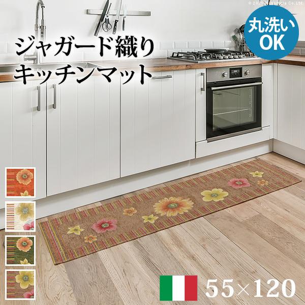 ラグ マット 長方形 イタリア製ジャガード織りキッチンマット-フィオーレ55x120cm キッチン ...