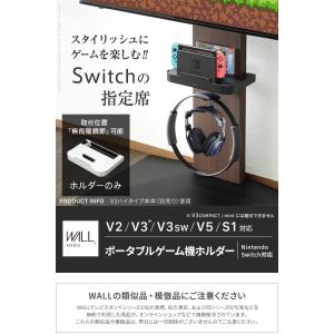 ポータブルゲーム機ホルダー Nintendo ...の詳細画像1