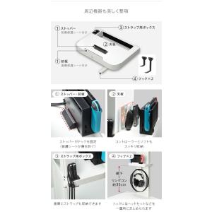 ポータブルゲーム機ホルダー Nintendo ...の詳細画像3