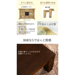 こたつ 長方形 大判サイズ モダンリビング継ぎ...の詳細画像3