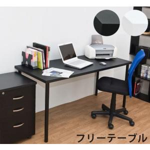 フリーテーブル 幅 150cm 奥行き60cm 保証付 sk-ty1560 送料無料 北欧 モダン 家具 インテリア ナチュラル テイスト 新生活 オススメ おしゃれ 後払い｜genco1