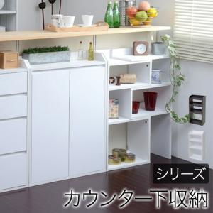カウンター 下 収納 奥行 15cmの商品一覧 通販 Yahoo ショッピング
