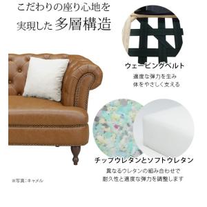 2人掛け Mu Mu 家具通販のジェンコインテリア ソファ サラ 2人掛け チェスターフィールドソファ Mu