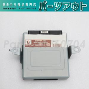レクサス（LEXUS） [L-16]レクサス UVF46 前期 キーレスレシーバー