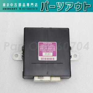 レクサス（LEXUS） [L-16]レクサス UVF46 前期 キーレスレシーバー
