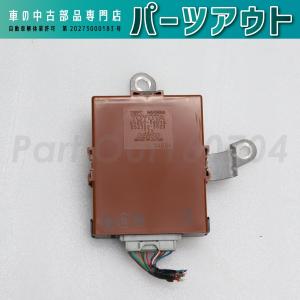 レクサス（LEXUS） [L-16]レクサス UVF46 前期 キーレスレシーバー