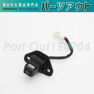 レクサス LS460 40系 USF40/USF41/USF45/UVF45/UVF46 純正 リア