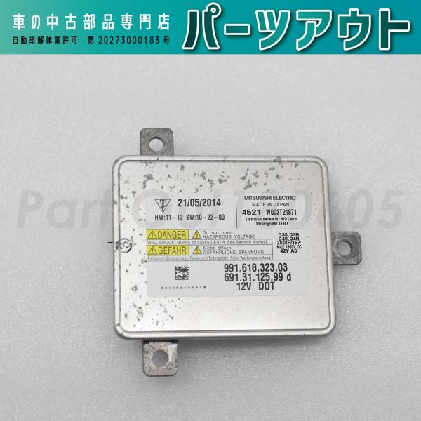 [P-15]ポルシェ カレラ4 ヘッドライトコンピューター バラスト 99161832303 991...
