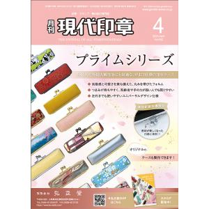 ゲンダイ出版オンラインストア. - Yahoo!ショッピング