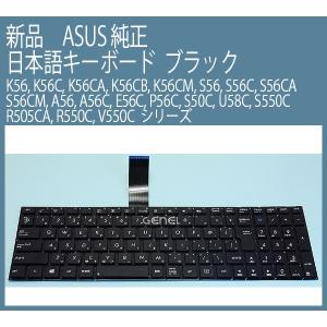 acer（エイサー） 新品 純正 Aspire用 日本語キーボード ブラック 5241